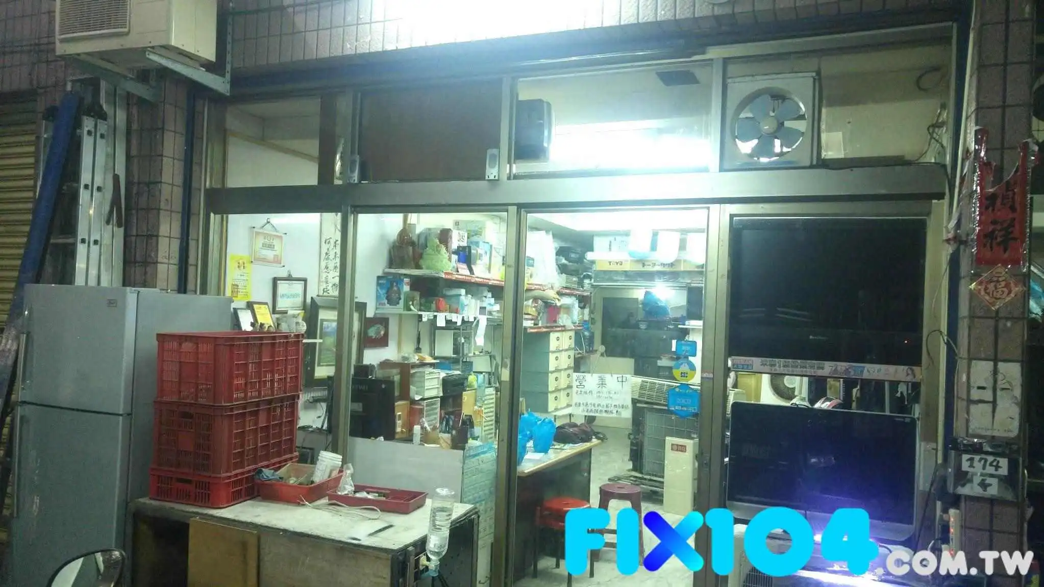 無收購二手家電）水電／家電／熱水器- 高雄市- 家电商场@ 高雄市