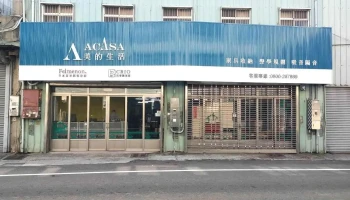 Acasa美的生活-菲米諾/Felmenon/吸音板/隔音墊/聲學屏風/軟裝材料 - 台中市