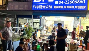 Aki 汽車隔音安裝工程 輪拱制震/全車隔音/風切氣密/隔音工程規劃 - Taichung City, South District