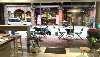 Angel's Ladder Coffee 薄明光線咖啡 - 桃園市