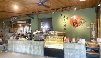 Black child black coffee - 台東縣台東市