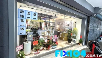 Boss Led博司照明燈具燈飾照明商店 - 310台湾新竹縣竹東鎮長春路一段274號