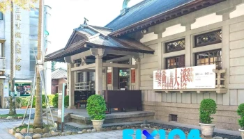 Bushido Hall, Daxi Wood Art Ecomuseum, Taoyuan - Taoyuan City, Daxi District