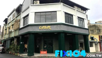 Cabal Fresh Roasted Coffee - 屏東縣屏東市