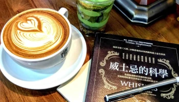 Casa Cafe - 新竹市 Casa Cafe - 新竹市