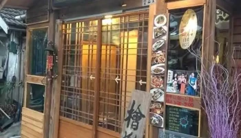 Chiayi Food-Happy Restaurant - 嘉義市
