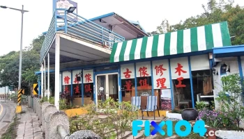 Coffee Okane - 桃園市 Coffee Okane - 桃園市