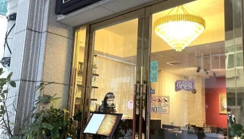 Croatian Kitchen - 高雄市