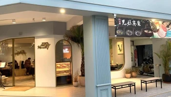 House V 好室鍋物-苗栗店 - 360015台湾苗栗縣苗栗市府東路113號
