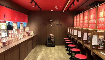 Ichiran Taipei Second Branch - 台北市
