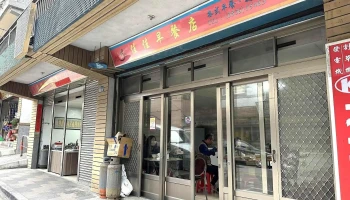 Jia Jia Breakfast Restaurant - 210連江縣塘岐村181號