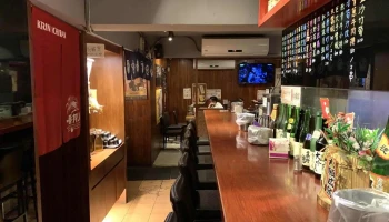 Jiu Tian Izakaya Restaurant - 新北市