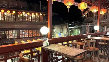 Jiufen Xingyu Restaurant - 新北市