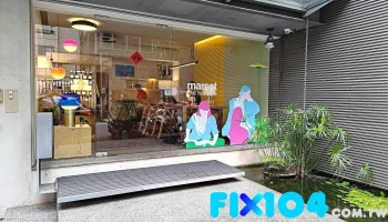 Light+歐洲進口燈飾忠孝門市 - 台北市