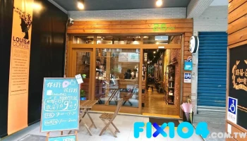 Louisa coffee - 宜蘭縣宜蘭市