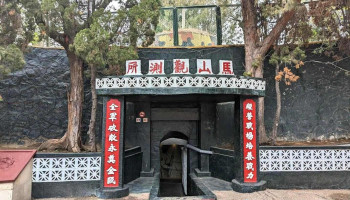 Mashan Observation Post - Kinmen County, Jinsha Township