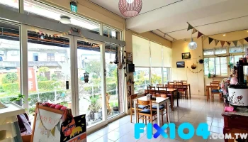 mei-house 美家咖啡館 - 桃園市 mei-house 美家咖啡館 - 桃園市