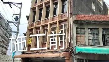 Momo富升香山站 - 新竹市