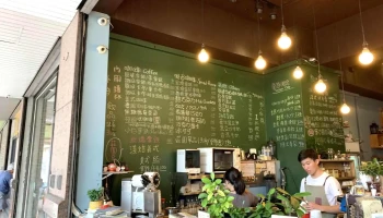 more cafe - 苗栗縣苗栗市