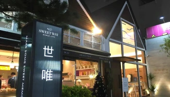 Ohey Café - 雲林縣斗六市