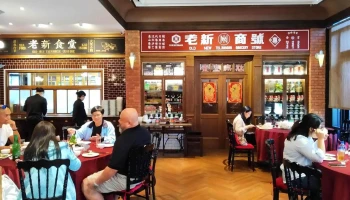 Old New Taiwanese Cuisine (Jiuru 2nd Road) - 高雄市