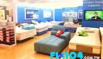 Power Sleep 知識睡眠館 - 花蓮大遠百門市 - 花蓮縣花蓮市
