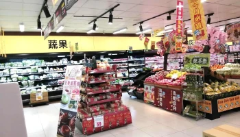 Pxmart - 新竹市