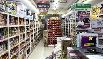 R7-Mart Hsinchu Dongmen Branch - 300027台湾新竹市東區東門街120號