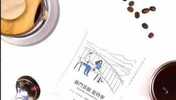 Ramble Café 漫步藍咖啡-彰化彰師店（原彰基店）-彰化輕食點心|人氣咖啡|手沖咖啡|熱門咖啡館|精品咖啡廳|必喝飲料 - 彰化縣彰化市