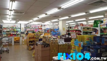Rj supermart - 新竹市