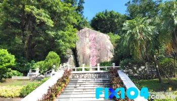 Taiwu Shan - 891