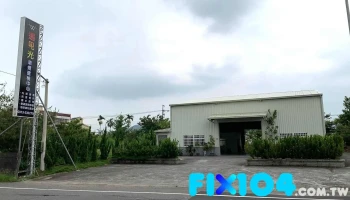 Ws遇見光 車燈健檢中心 - 南投店 - 南投縣南投市