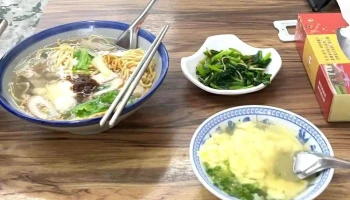 三好肉燥饭 - 台南市