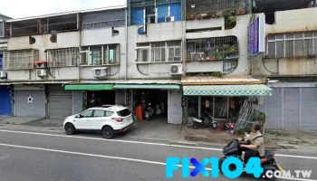 三川帆布装潢行 - 台東縣台東市
