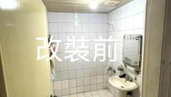 东华水电工程行 - 桃園市