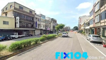 东大铝门窗 - 新竹市