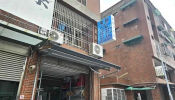 东谕水电工程行/嘉义水电 - 606台湾嘉義縣中埔鄉中華路583號