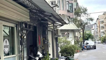 东进建材行 - 新竹市