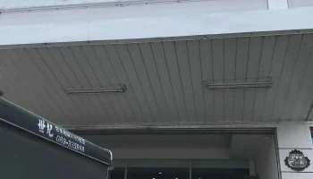 东阳建材实业有限公司 - 台東縣台東市