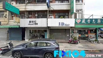 严昔志药局 - 嘉義市