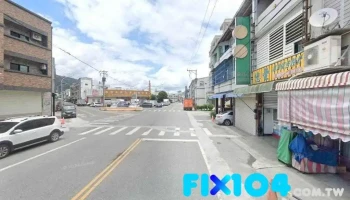 中华装潢行 - 981台湾花蓮縣玉里鎮民國路一段138號