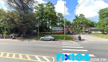 中宾商号 - 台東縣台東市