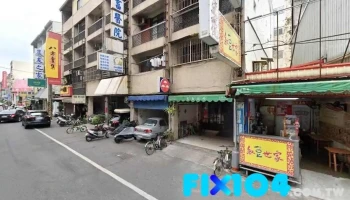 丰名药局 - 彰化縣員林市