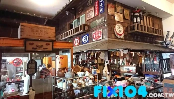九份乡土馆 - 新北市