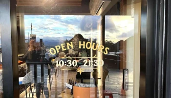 九吧Nine_bar - 新北市 九吧Nine_bar - 新北市