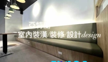 亚特兰 木工装潢 - 973台湾花蓮縣吉安鄉中山路三段54號
