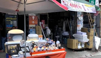 亿东水电材料有限公司【舞光】 - 屏東縣屏東市