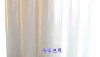 仂音實業有限公司 包裝機械材料 - 嘉義市