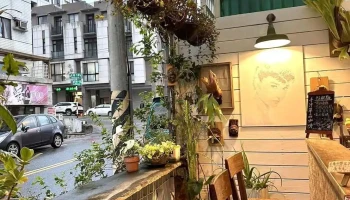 伊萊莎咖啡館Fair Lady coffee shop - 花蓮縣花蓮市 伊萊莎咖啡館Fair Lady coffee shop - 花蓮縣花蓮市