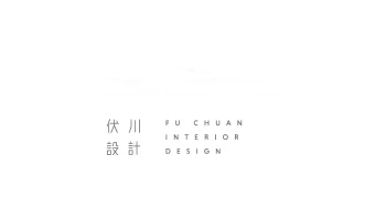 伏川设计 - 屏東縣屏東市